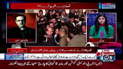 Live With Dr Shahid Masood – 21st January 2018