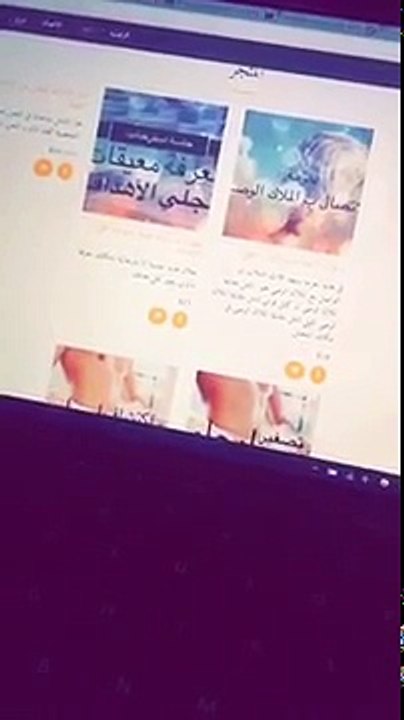 تجربة الحياة