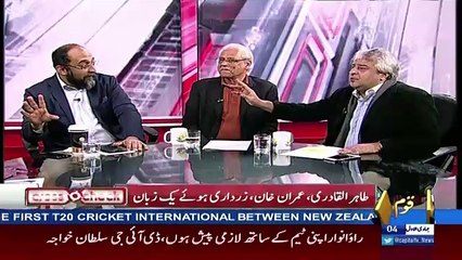 Cross Check With OT – 21st January 2018