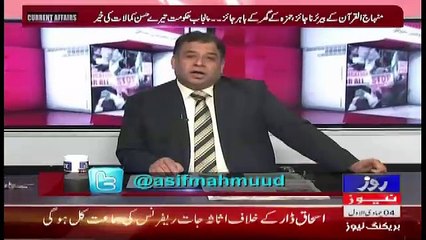 Current Affairs – 21st January 2018