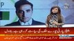 Bilawal Bhutto demands ban on police encounters across Pakistan | Aaj News