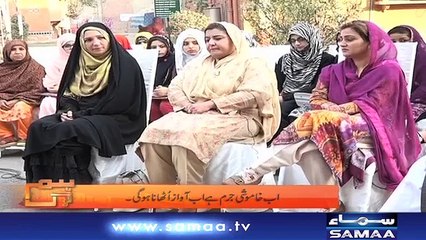 Hum Log | SAMAA TV | 21 Jan 2018
