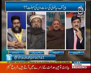 Rubaru - 21st January 2018