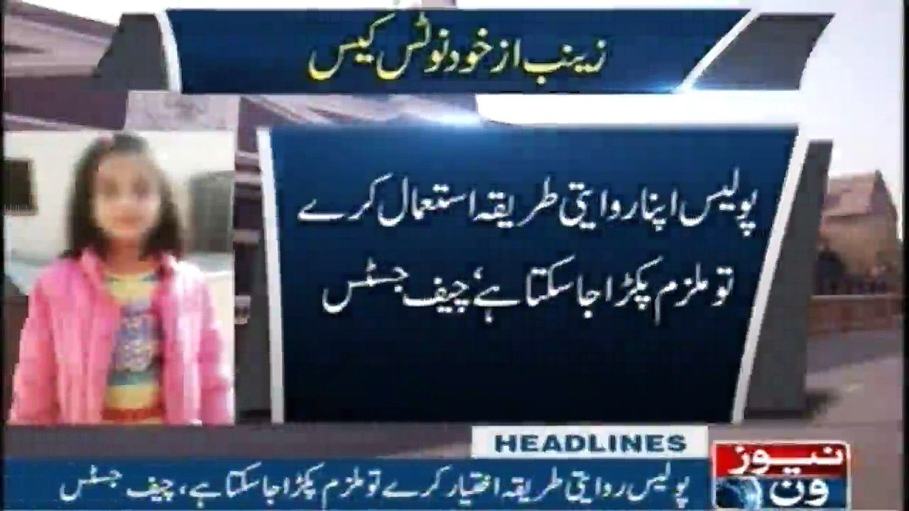 Headlines 9PM | 21-Jan-2018