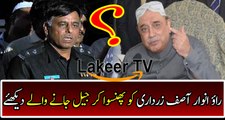 Asif Zardari in Huge Trouble as Rao Anwar got Arrested