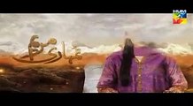 Tumhari Marium Episode 26