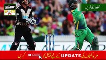 Pakistan Playing 11 (XI) 1st T20 vs New Zealand - Beg new for First T20