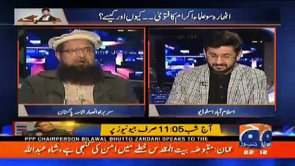 Jirga with Saleem Safi - 21st January 2018