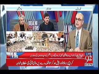 Muhammad Malick Grills Nawaz Sharif for showering flowers from his own helicopter on his carvan to haripur