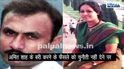 सोहराबुद्दीन एनकाउंटर केस में CBI के खिलाफ याचिका दायर