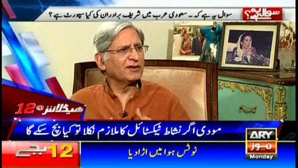 Headlines 0000 22nd January 2018