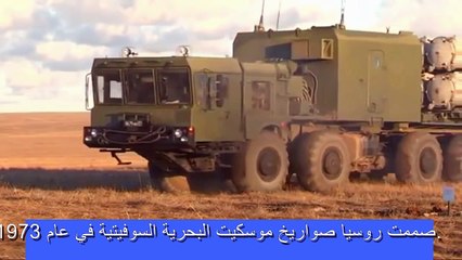 أخطر الأسلحة الروسية التي يتسلح بها الجيش المصري