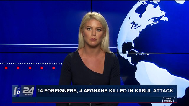 i24NEWS DESK | 14 foreigners, 4 Afghans killed in Kabul attack | Sunday, January 21st 2018