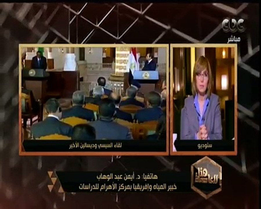 هنا العاصمة | د. أيمن عبد الوهاب يعلق علي تصريحات رئيس وزراء إثيوبيا بشأن رفض الوساطة الدولية