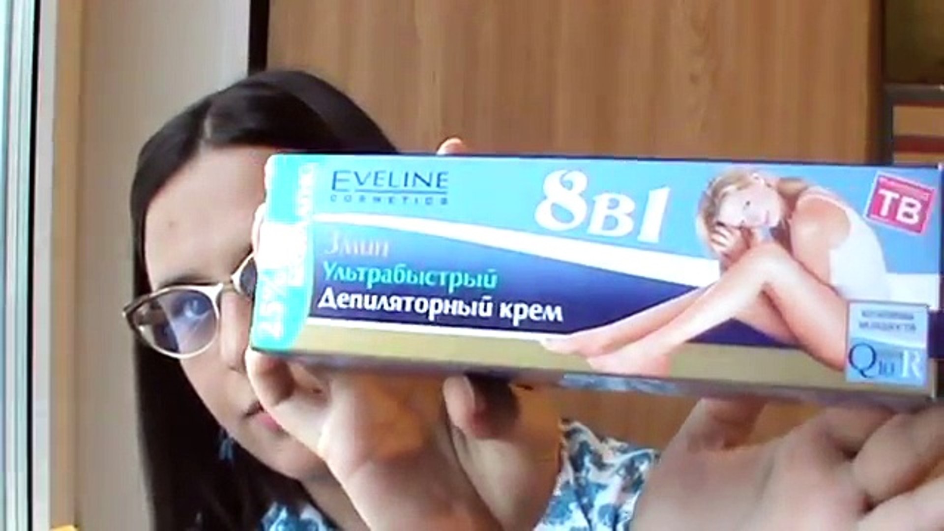 ⁣Покупки ФИКС ПРАЙС и чудесный крем для депиляции Velvet