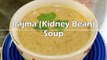 Rajma soup (kidney bean) soup for weight loss