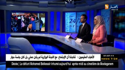 الحصاد الإخباري ليوم الأحد 21 جانفي 2018
