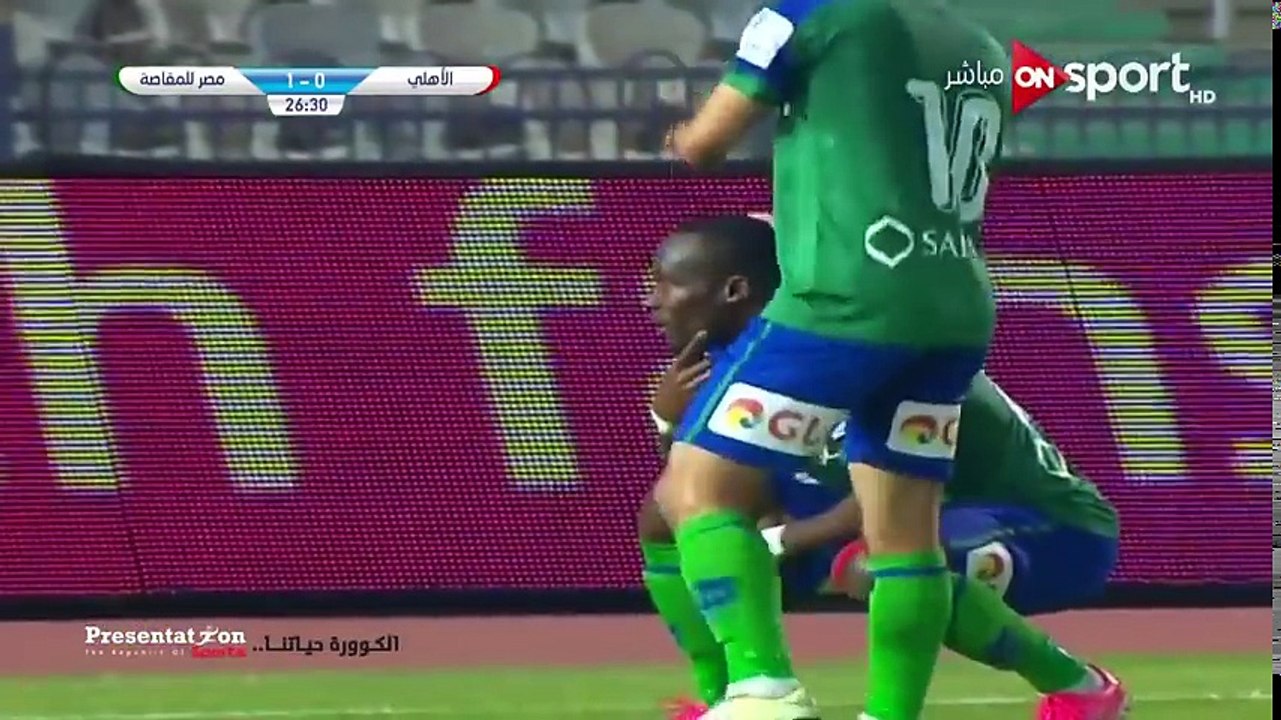 ملخص وأهداف مباراة الأهلي 2 - 1 مصر المقاصة - ا...