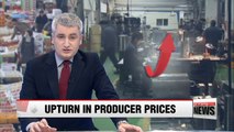 Korea's producer prices rise for first time in 2 months in Dec.