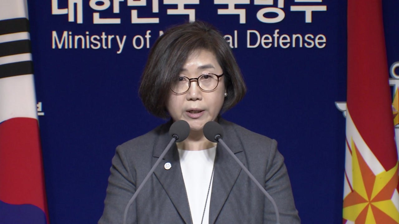 국방부 "한미 국방장관 조만간 회담" / YTN