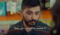 مسلسل إمرأة مترجم للعربية  اعلانات الحلقة 13