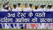India vs South Africa 3rd Test: Temba Bavuma out of 3rd match due to injury | वनइंडिया हिंदी