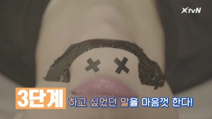 XtvN 론칭 기념! [거꾸로 립싱크] 이벤트! (~2/28 까지)