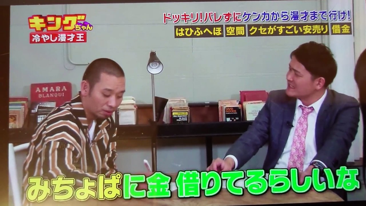 千鳥の冷やし漫才が面白すぎたwwwww 2