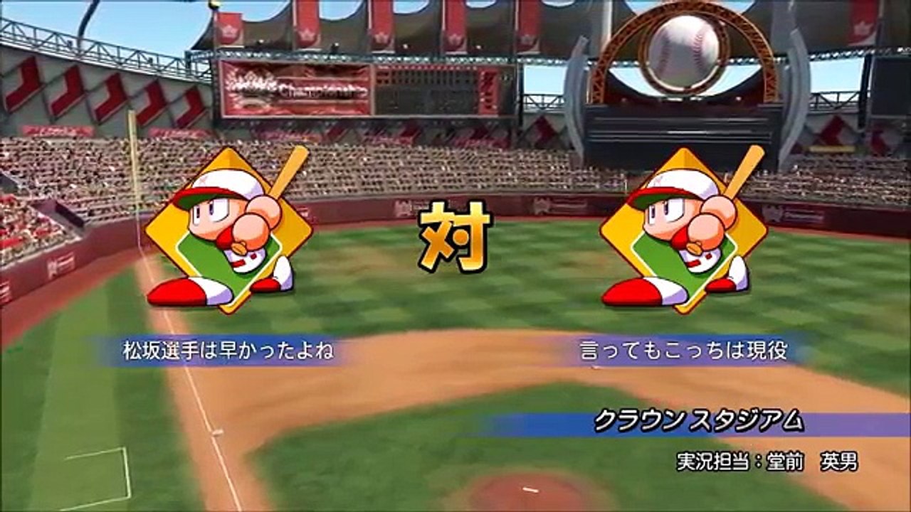 プロ野球総選挙トップ10と侍ジャパンはどちらが強いか【パワプロ2017】