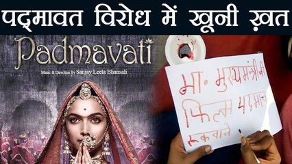 Padmaavat Row:  Rajput Organization writes letter in blood to President Kovind | Filmibeat