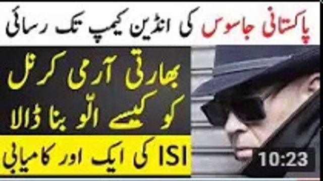 Jasoos Part 5 Pakistani Agent Indian Camp Mai Ghus Gaya ISI Operation In India
