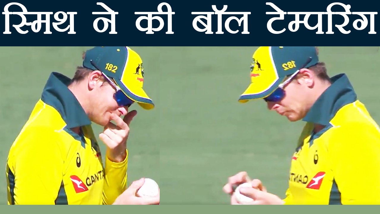 Steve Smith ball tempering video goes viral, applying lip-balm on the ball | वनइंडिया हिंदी