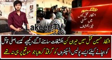 Karachi Police Arrested Fake Police Inspectors In Intizar’s Assassination Case