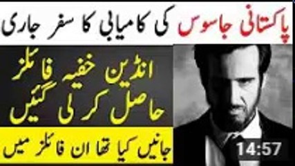 Jasoos Part 6  Pakistani Spy Agent Gains Access To Indian Secret Files