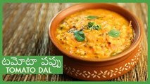 Tomato Dal Recipe | Andhra Style టమోటా పప్పు | South Indian Traditional Recipe | Lakshmi