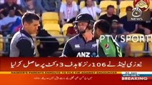 New Zealand beats Pakistan by 7 wickets in 1st T20 encounter | Aaj News