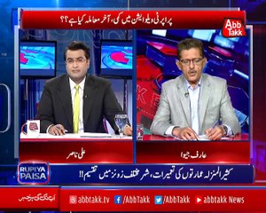 Abbtakk - Rupiya Paisa - Episode 57 - 20 January 2018