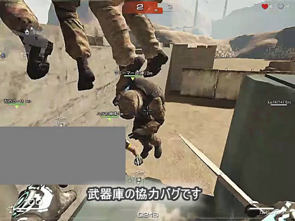 SF2 武器庫バグです