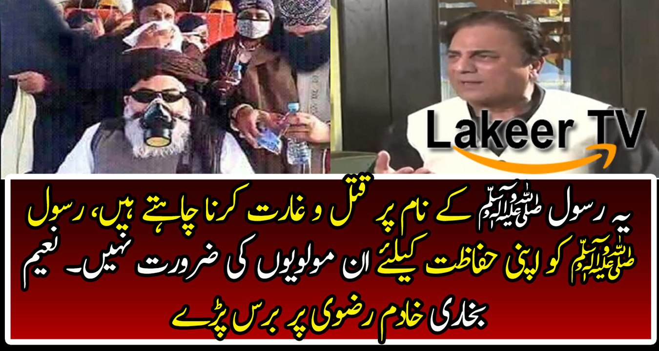 Naeem Bukhari Badly Bashing And Chitroling Molvi Khadim Rizvi