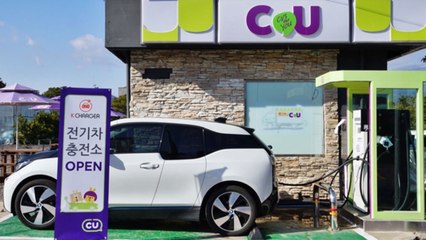 CU, 제주 지역 전기차 급속충전 서비스 시작 / YTN