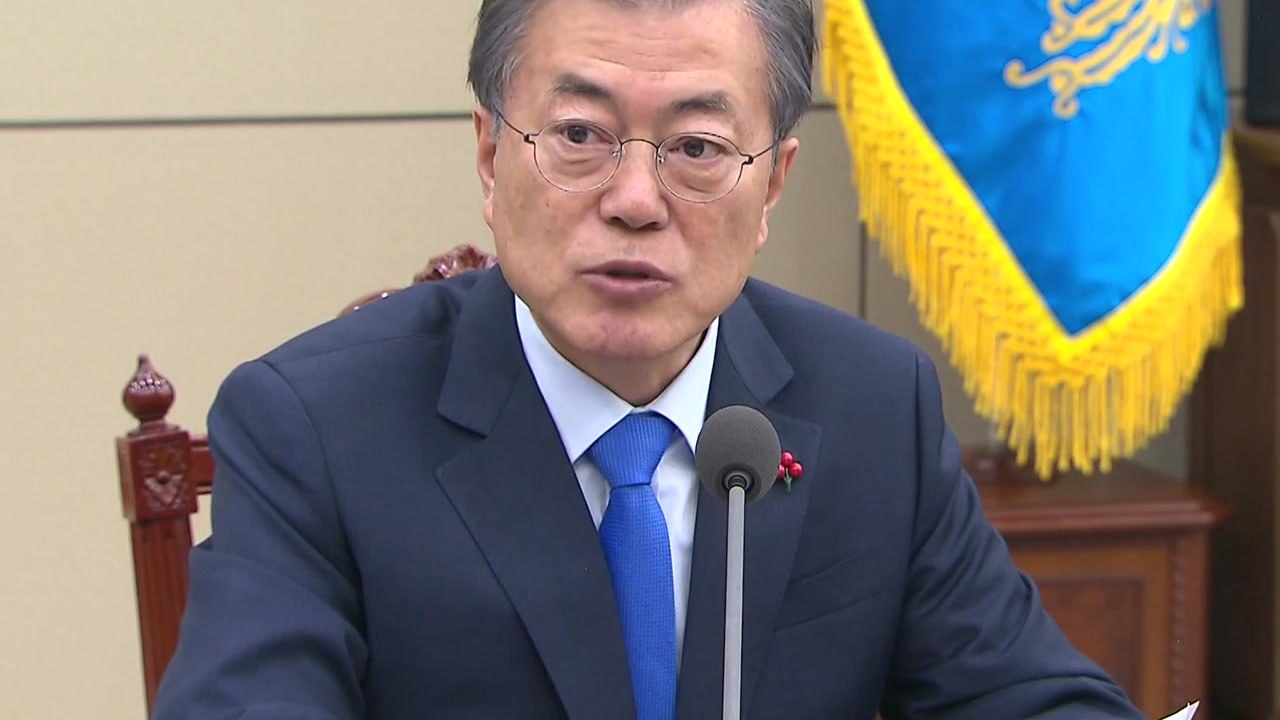 문재인 대통령 "남북 대화, 북미 대화로 이어가야" / YTN