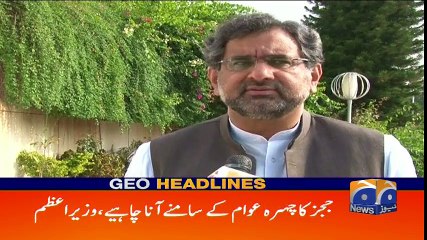 Geo Headlines - 02 PM - 22 January 2018