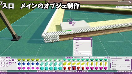 【planetcoaster】DOLCE　＃01　いちごのケーキからスタート！【プラネットコースター】