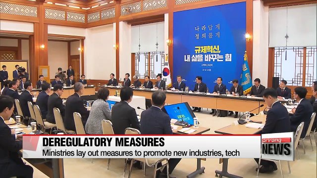 Ministries lay out measures to promote new industries, tech