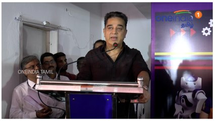 நடிகர் கமலஹாசன் பரபரப்பு பேட்டி- வீடியோ