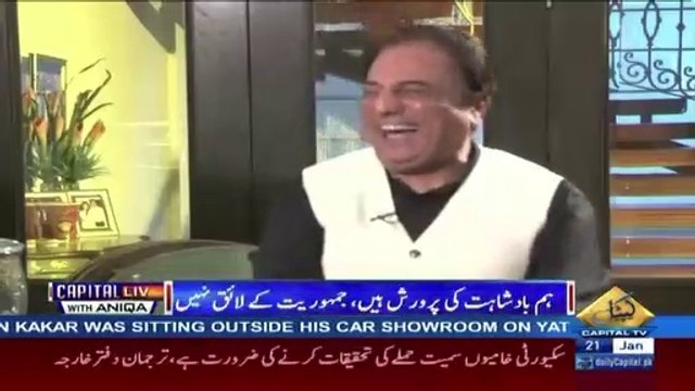 Naeem Bukhari shares funny story of Pervez Musharraf