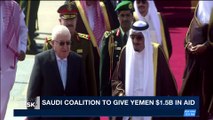 i24NEWS DESK | Saudi coalition to give Yemen $1.5B in aid |  Monday, January 22nd 2018
