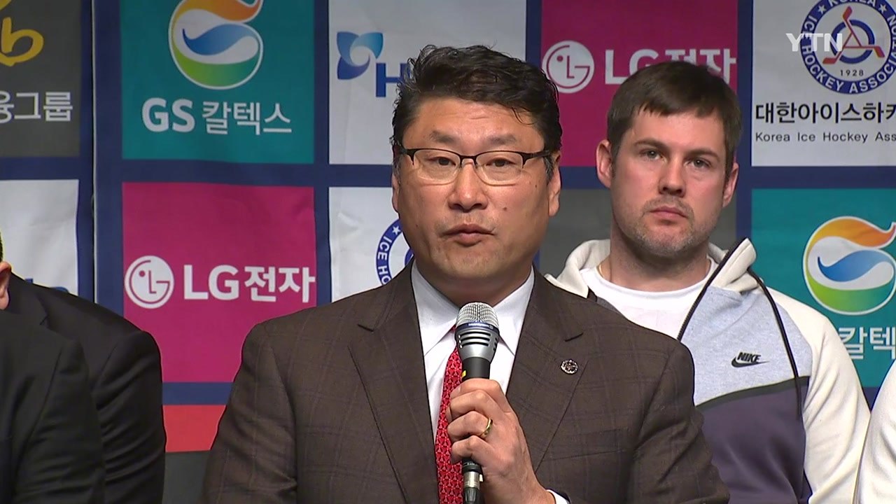 백지선 남녀 아이스하키 총감독 "남북 단일팀, 최선의 해결책 찾겠다" / YTN