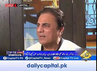 Naeem Bukhari Telling that How Nawaz Sharif survived for such a long time??