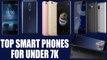 Top Smartphones For Under ₹7000 | Gizbot